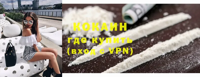 shop телеграм  mega ссылки  Кубинка  COCAIN Колумбийский 