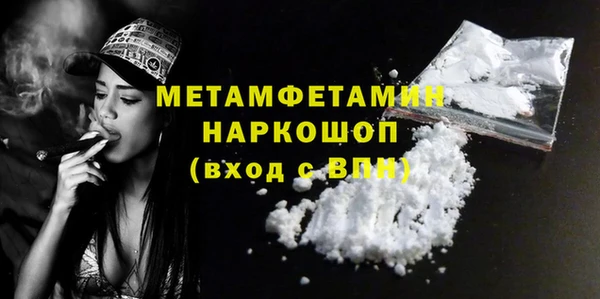 MDMA Premium VHQ Дмитровск