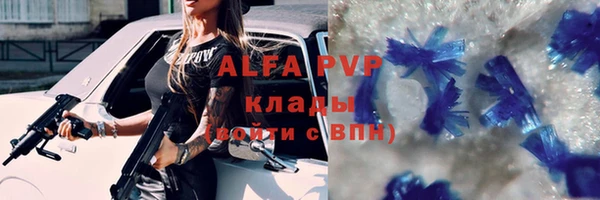 MDMA Premium VHQ Дмитровск