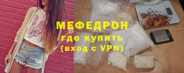 mix Гусиноозёрск