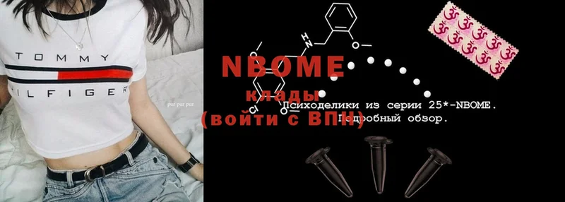 Марки N-bome 1,8мг  omg сайт  Кубинка 